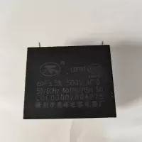 帮客材配 全新原装法迪欧油烟机 CXW-268-J 9007C 8UF电容 收前务必验货