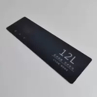 帮客材配 全新原装法迪欧燃器热水器JSQ23- 12D1(12T)面贴 收前务必验货