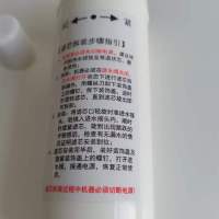 帮客材配 全新原装 惠而浦 电热水器 PA1 系列过滤器 PA1滤芯收前务必验货