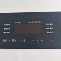 拆机原装惠而浦电热水器ESH-50/60/80 EH 控制盒面板