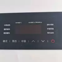 帮客材配 拆机原装惠而浦电热水器ESH-50/60/80 EH 控制盒面板 收前务必验货