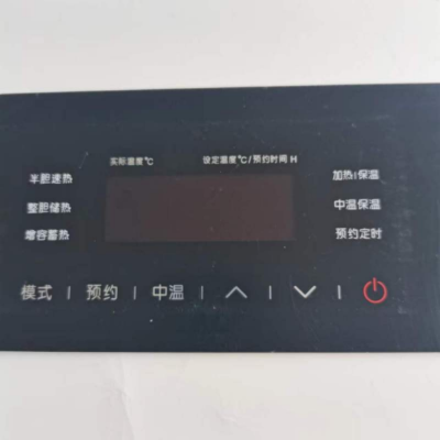 帮客材配 拆机原装惠而浦电热水器ESH-50/60/80 EH 控制盒面板 收前务必验货