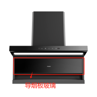 帮客材配 全新原装 法迪欧油烟机CXW-280-J 9023翻板玻璃组件(导烟板玻璃) 收前务必验货