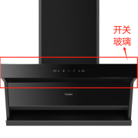 帮客材配 全新原装法迪欧油烟机CXW-280-J 9023开关玻璃
