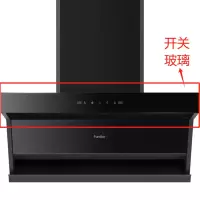 帮客材配 全新原装法迪欧油烟机CXW-280-J 9023开关玻璃 收前务必验货