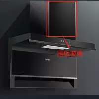 帮客材配 全新原装法迪欧吸油烟机CXW-290-J 9020 R围板玻璃 收前务必验货