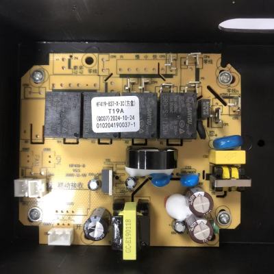 帮客材配 全新原装法迪欧吸油烟机CXW-290-J 9020 R主板 收前务必验货