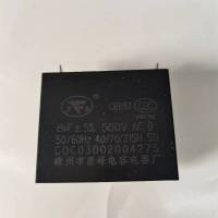 帮客材配 全新原装法迪欧集成灶8UF 90Z02/90ZK03/90Z05R 电容 收前务必验货