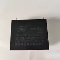 帮客材配 全新原装法迪欧集成灶8UF 90Z02/90ZK03/90Z05R 电容 收前务必验货