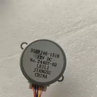 帮客材配全新原装步进电机 35BYJ46-1516 内机 72LW/CB1R 900057008 左摆叶上 收