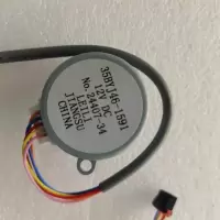 帮客材配全新原装步进电机 35BYJ46-1591 内机 72LW/CB1R 900071196 左摆叶下 收