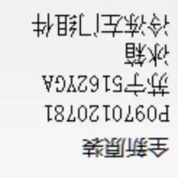 帮客材配 全新原装 P0970120781苏宁5162YGA冰箱冷冻左门组件 门 收前务必验货