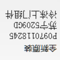 帮客材配 全新原装 P0970118245苏宁5209GD冷冻上门组件 门 收前务必验货