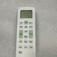 帮客材配 长虹 P0970101041 长虹惠而浦IVH- 51YM1W内机R-遥控器 BP-2 收前务必验货