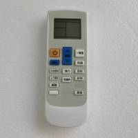 帮客材配 全新代用款 P0970118489 遥控器 ISH- 35DG3NW C070800131两款随机发 YF-0