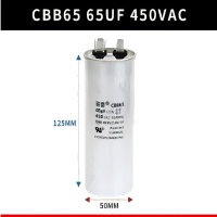 帮客材配 全新原装 空调压缩机电容 65UF 收前验货