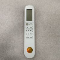 帮客材配 全新代用款 P0970102532 26TA1W 遥控器 收前务必验货