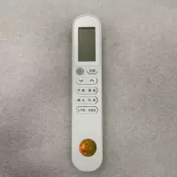 帮客材配 全新代用款 P0970102532 26TA1W 遥控器 收前务必验货