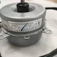 帮客材配 拆机原装 P010031056 奥克斯惠而浦 YDK25-6 外机电机 ASH- 90VN2 收前验货