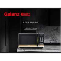 格兰仕微波炉G80F23CSL-C2(S3)