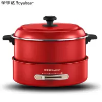 荣事达电火锅B50A5(中国红)