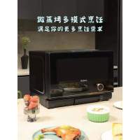 格兰仕电蒸炉D90Q20ESXLV-RT(WO)