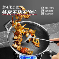 炊大皇32CM新蜂巢炒锅