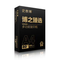 史泰博 博之臻选 A4 复印纸 80g 单包 500张/包 5包/箱 双面打印复印