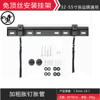 帮客材配 珑鑫 黑电挂架 32-55液晶电视支架拉绳卡扣通用款WH02 7.5元/付,50付/箱
