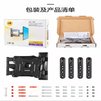 帮客材配 nb黑电挂架p4冷轧钢板支持32-55寸 63元/套 一箱五套 一箱起售