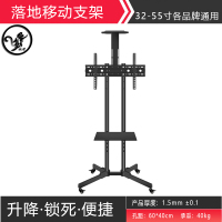 帮客材配 珑鑫牌液晶移动推车黑电支架 冷轧板32-55寸 190/套 1箱一套 一箱起售