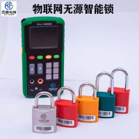 西鲁电赫XL-36-SD01物联网智能无源电子锁 手持款 红色、银白色、橘黄色、军绿色 单位:把