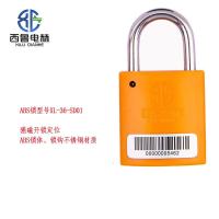 西鲁电赫XL-36-SD01物联网无源锁 ABS款 黄色 单位: 把