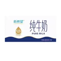 白帝纯牛奶200ml*10盒 营养高品质纯牛奶