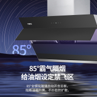 万家乐烟灶套餐L3+QA01SB