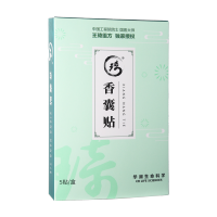 琦·礼 琦香囊贴防疫