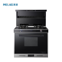 美菱集成灶 JJZT-1035B