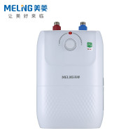 美菱电热水器 MD-168P家用小尺寸储水式小厨宝 1500W即热式大容量迷你电热水器