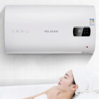 美菱电热水器 ZSDF-MD-BD05316 50升 超薄扁桶 3000W 二级能效 速热遥控 白色