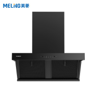 美菱抽油烟机 CXW-280-MY-KD618 21立方大吸力侧吸抽油烟机 高清触控面板 家用智能油烟机