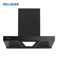美菱油烟机 CXW-283-MY-TD606 欧式双腔直吸抽油烟机 23立方挥手智控大吸力 家用自清洗吸油烟