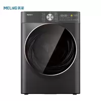 美菱洗衣机 MG100-14598DHLX 变频滚筒洗衣机直驱全自动10公斤kg大容量巴氏除菌空气洗超薄嵌入式空气洗