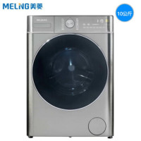 美菱洗衣机 MG100-14686BLS 10公斤超薄变频滚筒洗衣机全自动家用巴氏除菌除螨空气洗 巴赫银