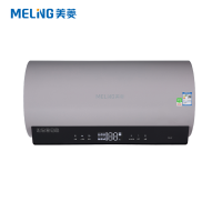 美菱电热热水器 ZSDF-MD-YS06508 60升 3200W超级速热 一级能效 多倍增容 淡雅紫