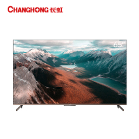 长虹电视 65Q9L 65英寸狂暴120Hz高刷 3+32GB wifi6 8K解像 云游戏 智能平板液晶LED电视机
