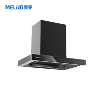 美菱抽油烟机 CXW-268-MY-580F 顶吸 21m³大风量 挥手智控 自清洁欧式厨房排烟机