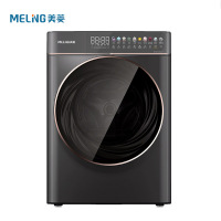 美菱滚筒洗衣机 MG100-14598DHCZ 10公斤 滚筒式十分薄洗衣机 天池岩灰