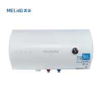 美菱电热热水器 ZSDF-MD-YJ105S 50升 2000W 二级能效 适用2-3人 白色