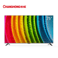 长虹电视 65D58 PRO 65英寸4K超高清 免遥控远场语音 2+32GB 全景全面屏 平板LED液晶电视机