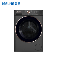 美菱滚筒洗衣机 RS1G100B 10公斤全自动大容量滚筒家用变频除螨巴氏除菌多种洗涤程序高效除渍